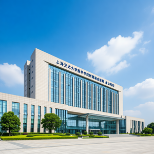 交通大学医学院附属瑞金医院金山院区