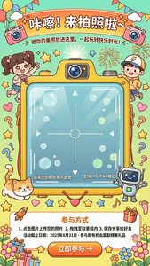 相关文生图