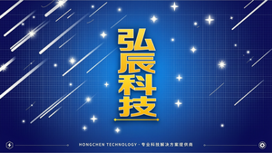 帮我生成一个图片 内容是蓝色调的背景带点渐变和白色星状条纹,中间五分之三是黄色立体字弘辰科技