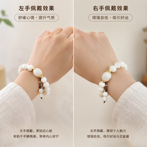 【文中图：左右手佩戴对比，左手和右手各一张】
配图说明：同款砗磲手串，左右各拍一张