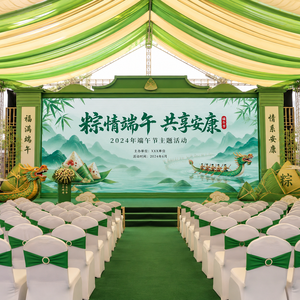 保持照片整体风格不变，标题不变，将舞台氛围搭建修改为更有端午氛围