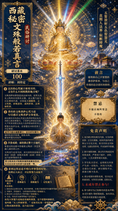 相关文生图