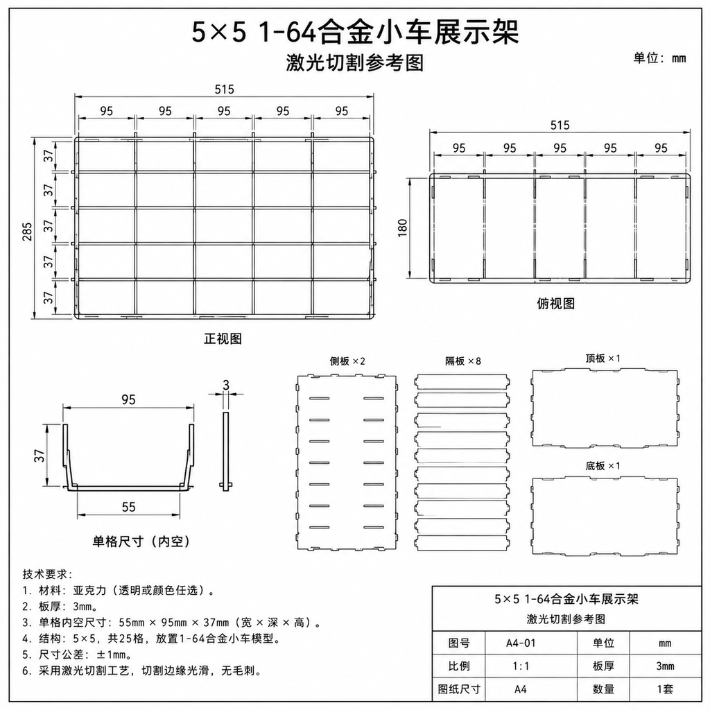 预览